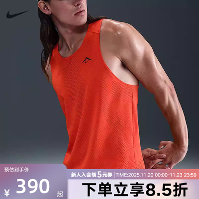 耐克男针织运动背心HV2142-633