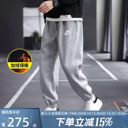 Nike耐克宽松灰色卫裤运动裤