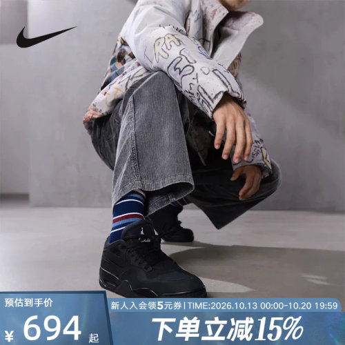 耐克男鞋AIR JORDAN 4RM AJ4运动鞋新款缓震复古老爹鞋FQ7939-004