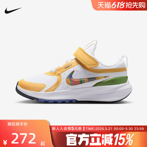 耐克摘星号NIKE STAR RUNNER 5 幼童运动鞋魔术贴板鞋IH7337-191