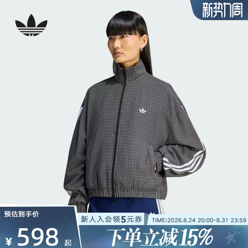 阿迪达斯三叶草26秋女复古撞色条纹双拉链休闲外套格子上衣LD5339