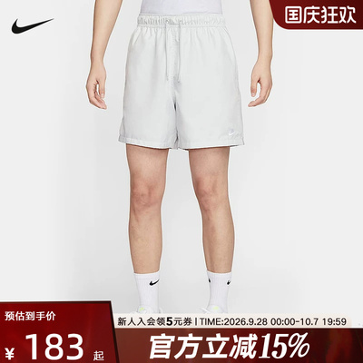 NIKE耐克男裤夏跑步健身训练短裤舒适透气休闲裤子FN3308-025
