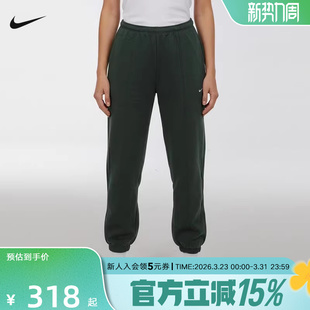 IF0233 NIKE耐克女子中腰法式 垂坠针织长裤 2026春新款 323 毛圈长裤