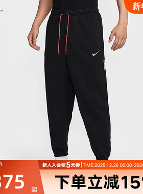 Nike耐克STANDARD ISSUE DRI-FIT男子运动速干篮球长裤IB5497-010