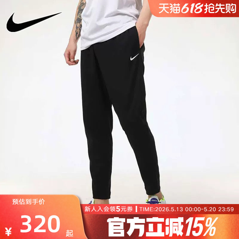 NIKE耐克长裤男裤春季新款篮球训练运动裤小脚裤休闲裤CV199