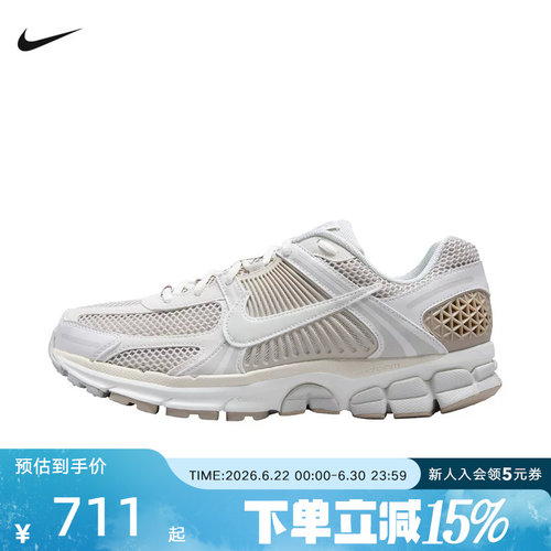 Nike耐克ZoomVomero5男跑步鞋