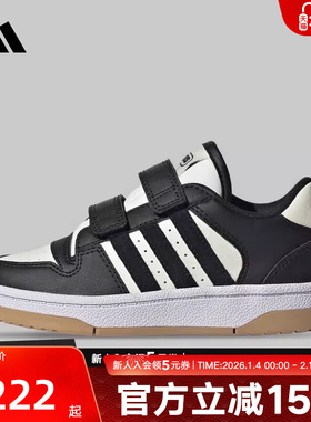 阿迪达斯秋季新款篮球鞋儿童男小童运动休闲鞋黑色童鞋IH5289
