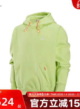 Nike耐克卫衣男女新款ACG户外加绒宽松紫色连帽套头衫DZ3393-736