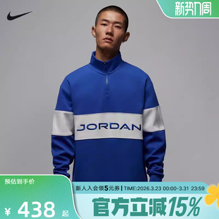 Jordan耐克半拉链套头卫衣男子复古校园风运动速干上衣HF9920 480