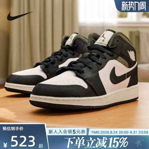 Nike耐克女鞋Jordan 1 AJ1黑白复古中帮板鞋大童篮球鞋HV4399