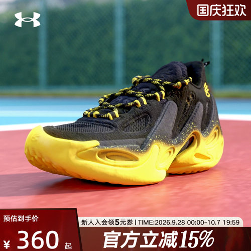UA安德玛新款库里13CURRY 13 Flow男鞋女鞋运动缓震篮球鞋6007670