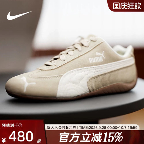 PUMA彪马薄底鞋女款冬季Speedcat赛车风经典运动休闲鞋403619-02