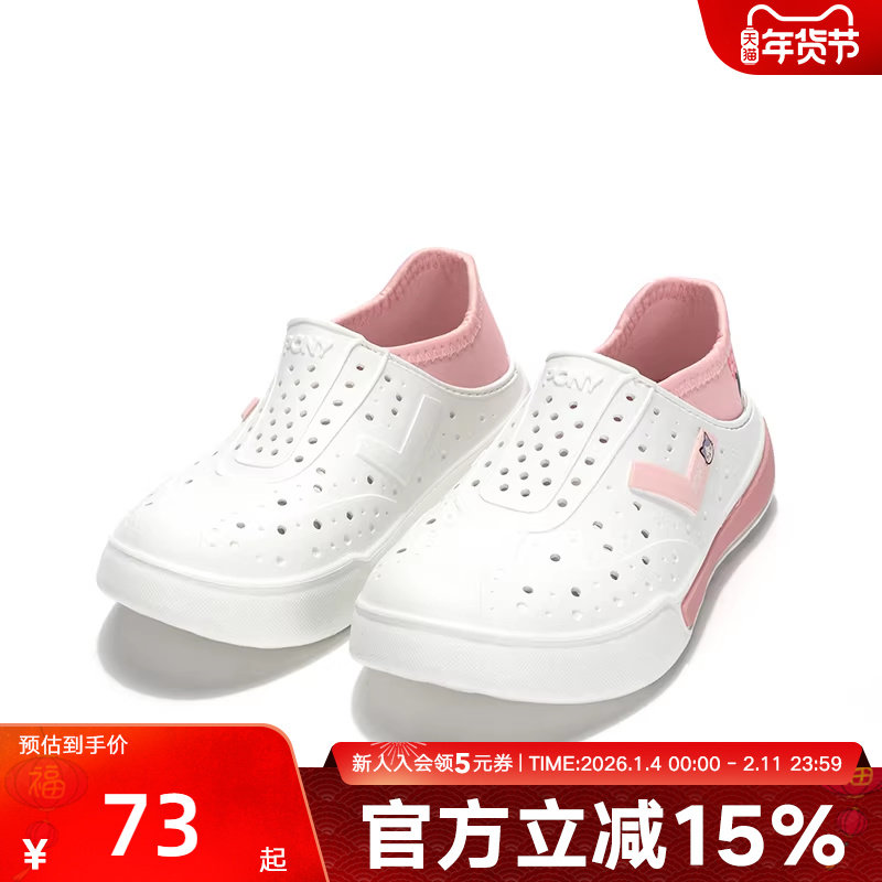 pony波尼秋新款男女童中大童休闲沙滩凉鞋洞洞鞋 242K1SA