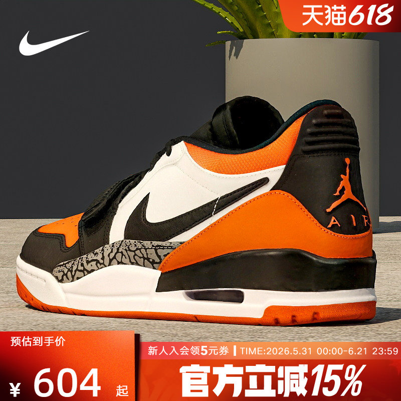 Jordan耐克男鞋AJ312黑白橙爆裂纹复古休闲板鞋篮球鞋CD7069-118