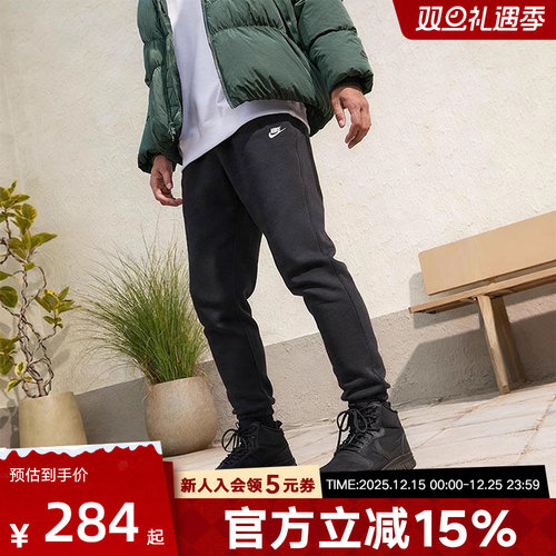 耐克男针织运动休闲长裤