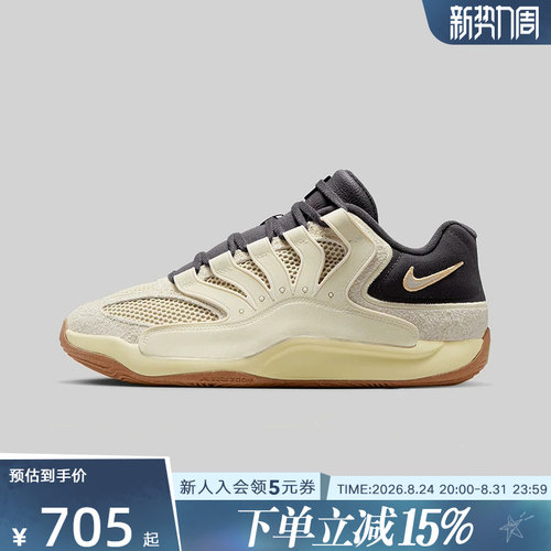 NIKE耐克男鞋KD18 LE EP杜兰特实战运动训练缓震篮球鞋II3841-100