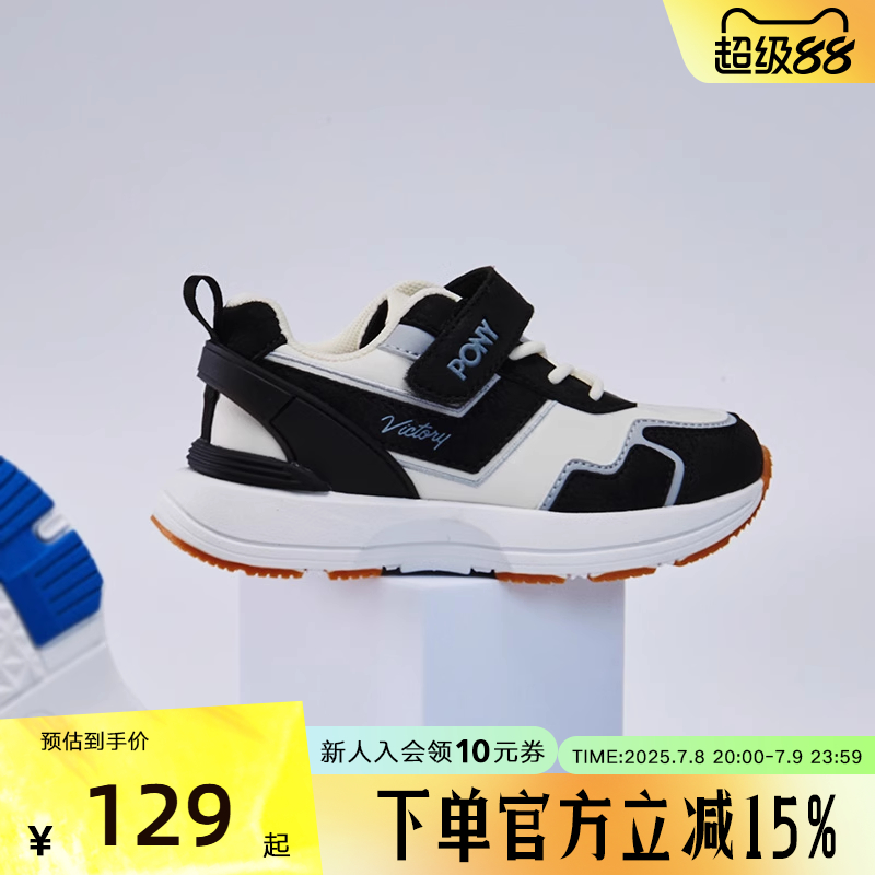 波尼魔术贴透气休闲鞋运动童鞋
