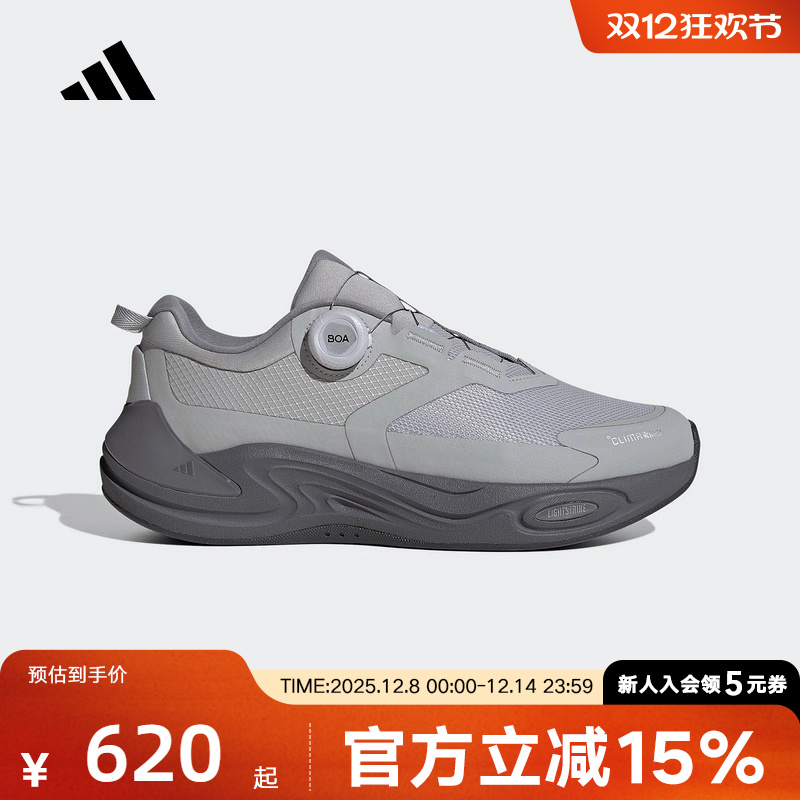 adidas阿迪达斯男女同款旋转按钮跑步鞋冬新款运动休闲鞋 KJ6494