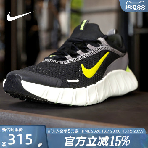 Nike耐克女鞋夏新款FREE RIDE大童款运动鞋网面休闲鞋IO1642-005