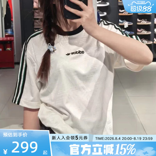 阿迪达斯三叶草提花运动短袖T恤