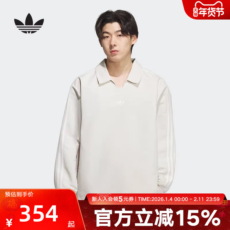 adidas阿迪达斯三叶草秋季新款男女三条纹运动长袖POLO衫 KH4517,运动服/休闲服装,运动POLO衫,淘宝优惠券,粉丝福利购,淘宝优惠卷
