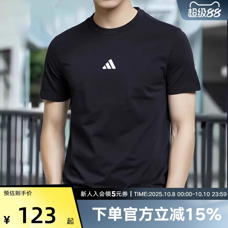 adidas阿迪达斯2025春季新款男子棉运动休闲短袖T恤跑步服JY8562