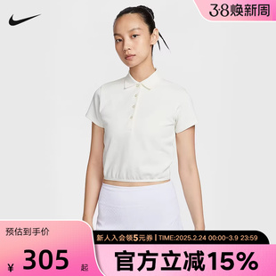 NIKE耐克女短袖秋高尔夫翻领运动休闲T恤秋新款POLO衫IF8529-133