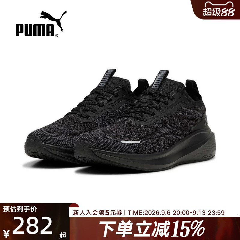 PUMA彪马夏季男女鞋慢跑训练运动鞋缓震防滑回弹跑步鞋 310100-01