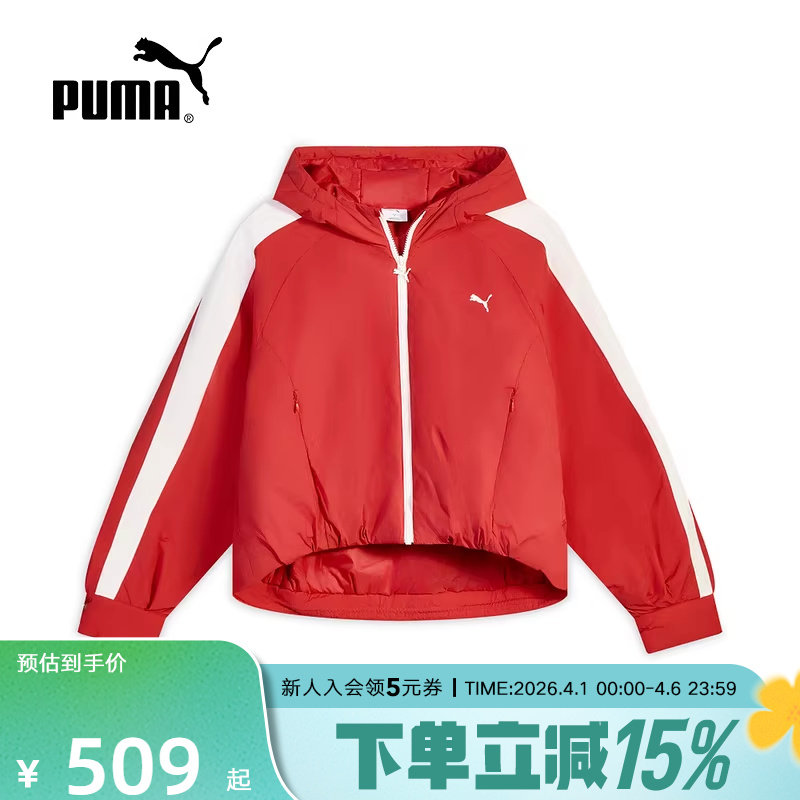 PUMA彪马红色夹克女子春季跑步运动服休闲连帽夹棉外套637441-11