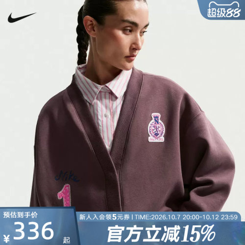 Nike耐克女子夹克2026春季新款针织图案运动休闲外套IQ3944-515