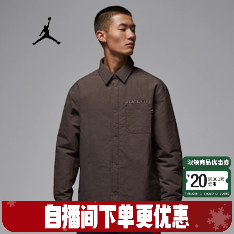 NIKE耐克男子长袖衬衫25冬新款Jordan复古翻领运动外套IM9720-237