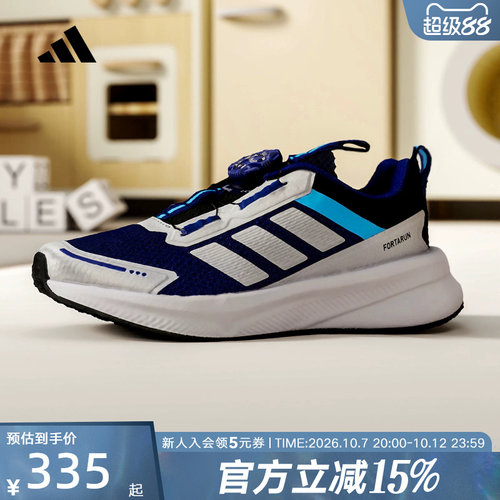 adidas阿迪达斯男小童FORTARUN 4.0 HABU旋转按钮运动鞋 KI4127