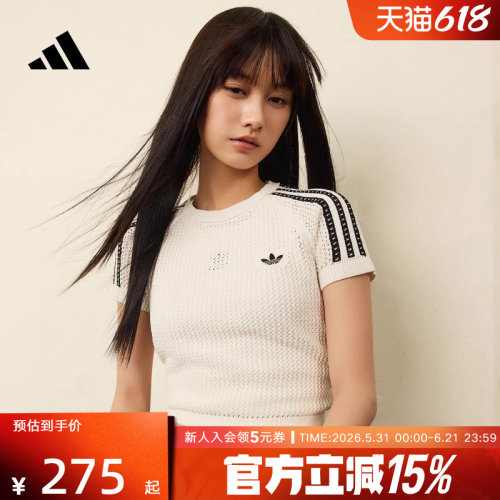 adidas阿迪达斯三叶草三条纹时尚修身钩针编织T恤夏女短袖 KE0200