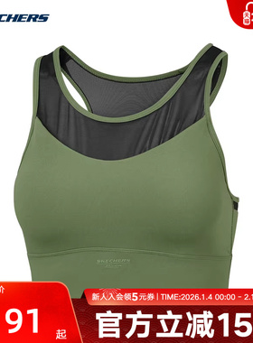Skechers斯凯奇女士运动内衣舒适透气跑步健身背心P324W053/01CL