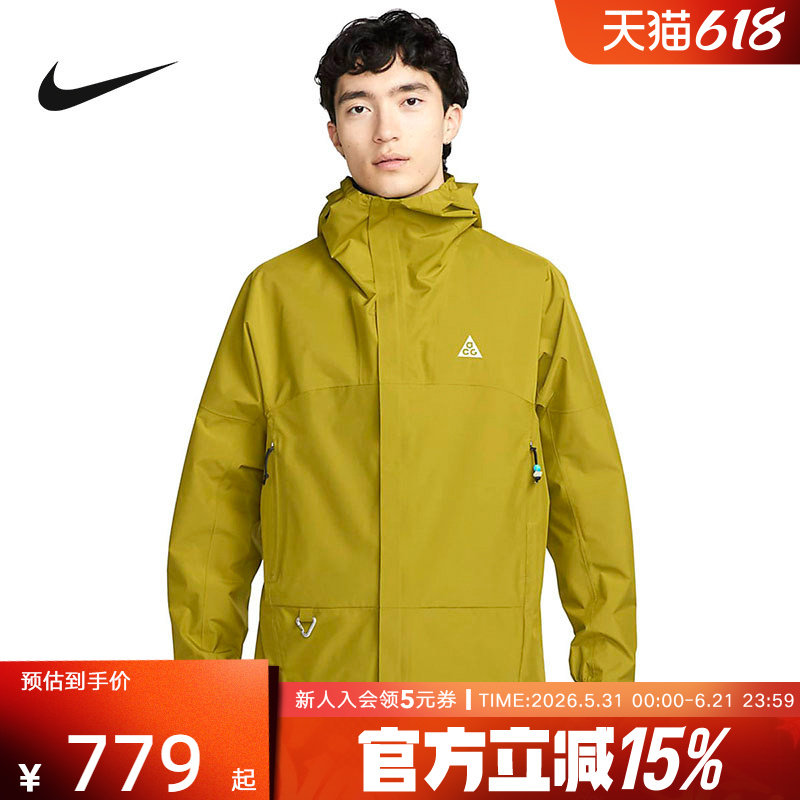 耐克Nike ACG Storm-FIT外套男女款户外防泼水连帽夹克DV9416-390