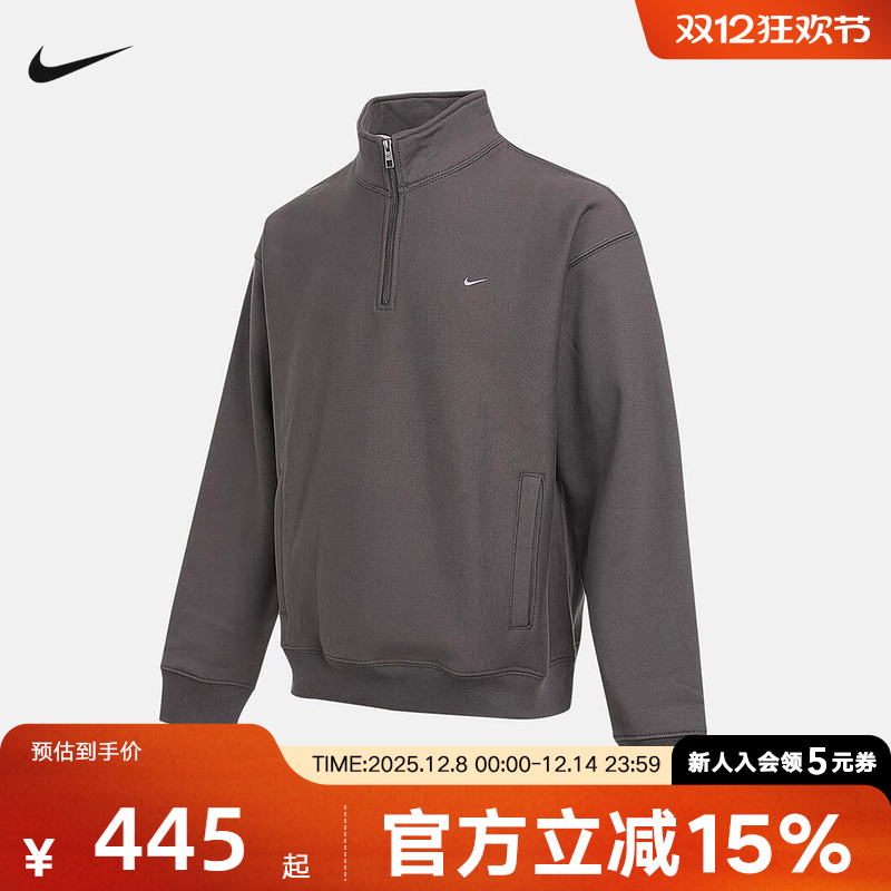 NIKE耐克外套男25冬新款半拉链立领卫衣加绒运动套头衫HV1095-289