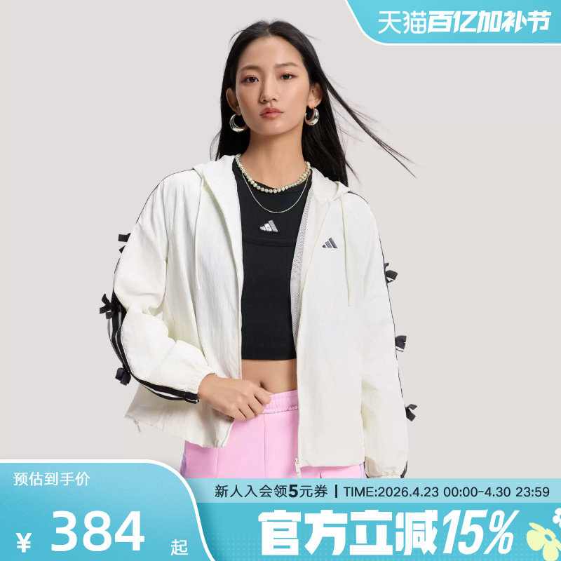 adidas阿迪达斯三条纹舞动系列拒水连帽外套26春女梭织夹克K