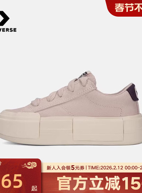 Converse匡威冬季新款Cruise男女低帮板鞋休闲鞋厚底UU鞋 A17655C