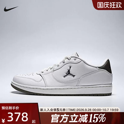 耐克男鞋JORDAN COURT CONNECT LOW低帮板鞋运动休闲鞋IQ5698-004