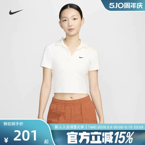 耐克女运动休闲针织短袖T恤