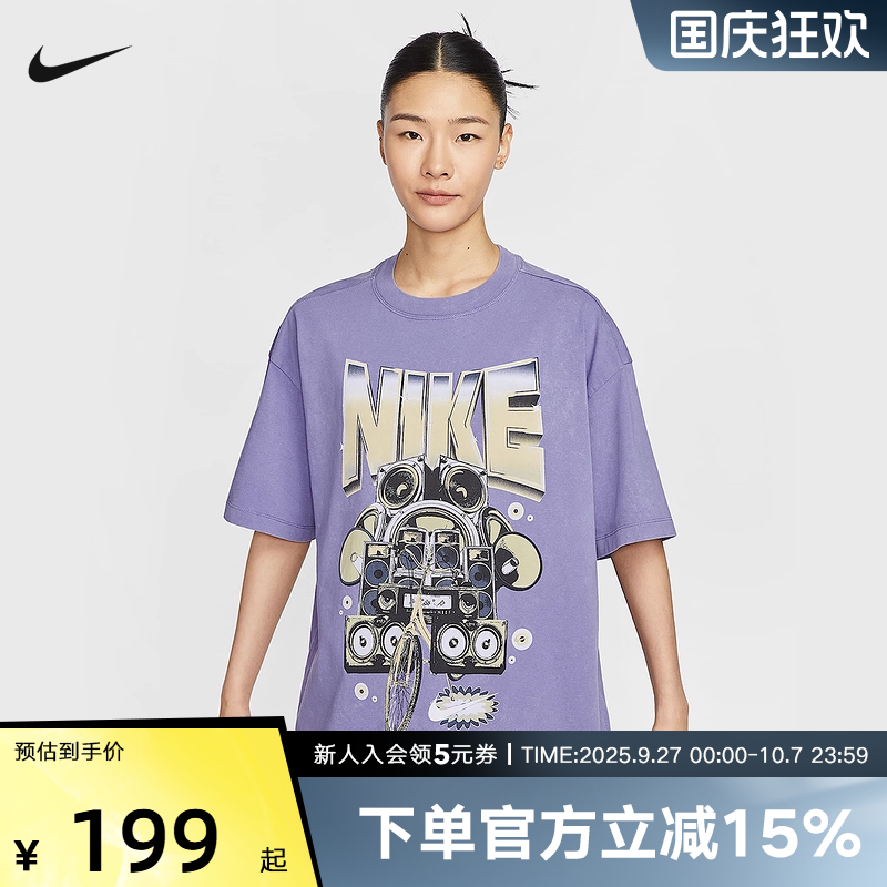 NIKE耐克女T恤夏季宽松做旧棉质印花紫色短袖运动上衣HF9692-527