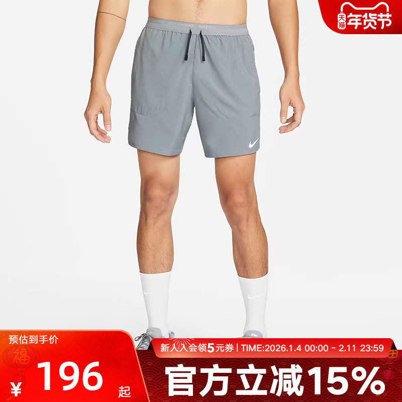 耐克男裤梭织速干跑步灰色短裤透气训练运动五分裤胜道DM4742-084,运动服/休闲服装,运动中长裤／短裤,淘宝优惠券,粉丝福利购,淘宝优惠卷