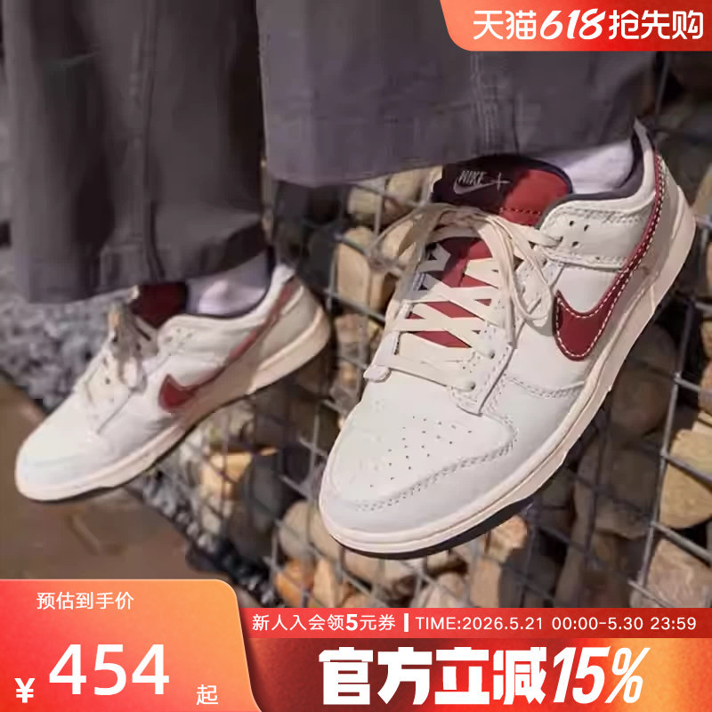 Nike耐克男鞋DUNK新款低帮运动休闲鞋复古球鞋滑板鞋IM66