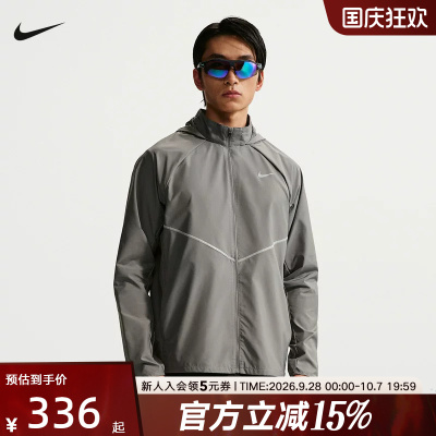 NIKE耐克男子夹克夏季新款运动休闲小标立领长袖外套IF2370-084
