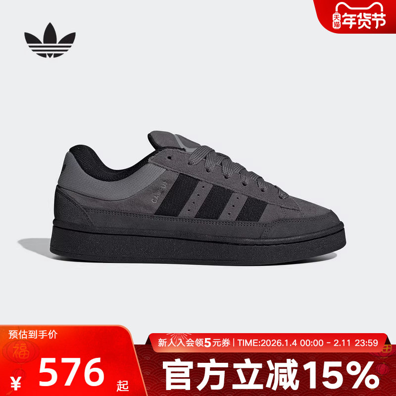 adidas阿迪达斯三叶草2026春男女面包鞋CAMPUS ST街头板鞋 KJ1033,运动鞋new,运动休闲鞋,淘宝优惠券,粉丝福利购,淘宝优惠卷