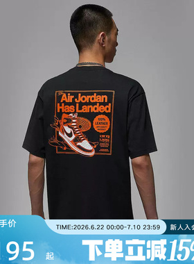 JORDAN耐克男子短袖夏季新款鞋子印花运动休闲T恤HQ8973-010