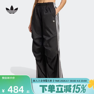 adidas阿迪达斯三叶草新款 长裤 休闲褶皱宽松运动裤 KE9790 女子工装