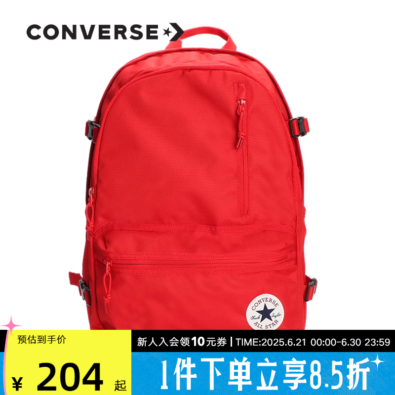 Converse匡威男包女包经典款潮流休闲运动双肩背包10021