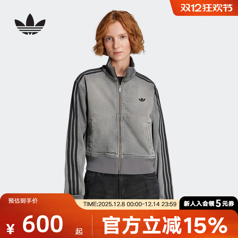 adidas阿迪达斯秋季新款三叶草女子立领运动夹克牛仔外套 JY2564