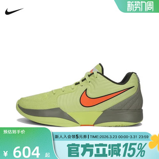 FD7327 2莫兰特二代青蜂侠绿橙低帮实战篮球鞋 701 Nike耐克男鞋